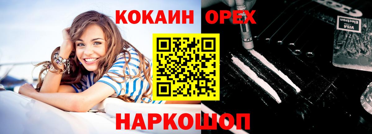 Cocaine 98%  Вход с VPN  COCAIN 98%  Пенза 