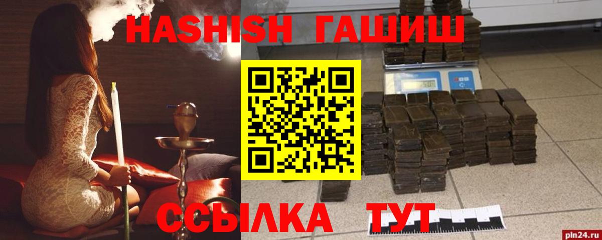 Каннабис  Вход с VPN  Метамфетамин  НБОМе  Пенза  Гашиш  COCAIN  APVP СОЛЬ   ГАШИШ  Меф кристаллы  Экстази 