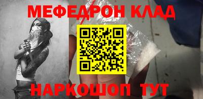 ГАЛЛЮЦИНОГЕННЫЕ ГРИБЫ Моздок