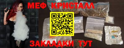 ГАЛЛЮЦИНОГЕННЫЕ ГРИБЫ Моздок