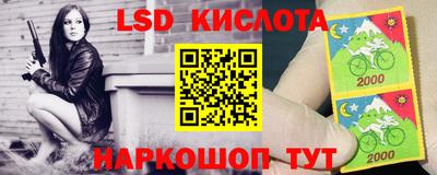 ГАЛЛЮЦИНОГЕННЫЕ ГРИБЫ Моздок