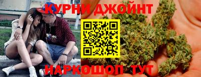 шишки Наро-Фоминск