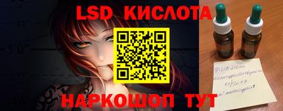 синтетический гашиш Нарткала
