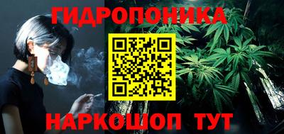 ГАЛЛЮЦИНОГЕННЫЕ ГРИБЫ Моздок