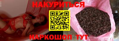 героин Можайск
