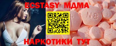 ГАЛЛЮЦИНОГЕННЫЕ ГРИБЫ Моздок