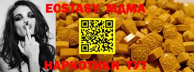ГАЛЛЮЦИНОГЕННЫЕ ГРИБЫ Моздок