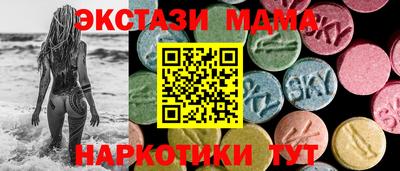 ГАЛЛЮЦИНОГЕННЫЕ ГРИБЫ Моздок