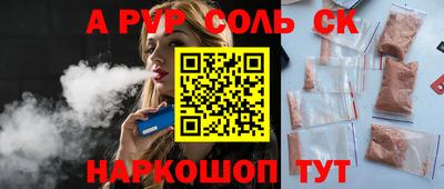 ГАЛЛЮЦИНОГЕННЫЕ ГРИБЫ Моздок