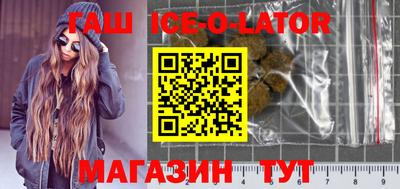 героин Можайск