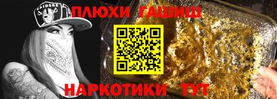 ГАЛЛЮЦИНОГЕННЫЕ ГРИБЫ Можга