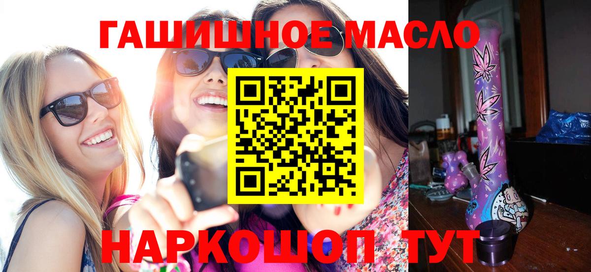 Дистиллят ТГК жижа  Вход с VPN  Пенза 