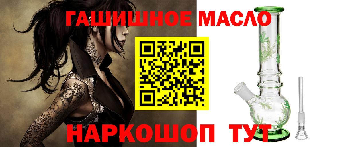 ТГК концентрат Пенза